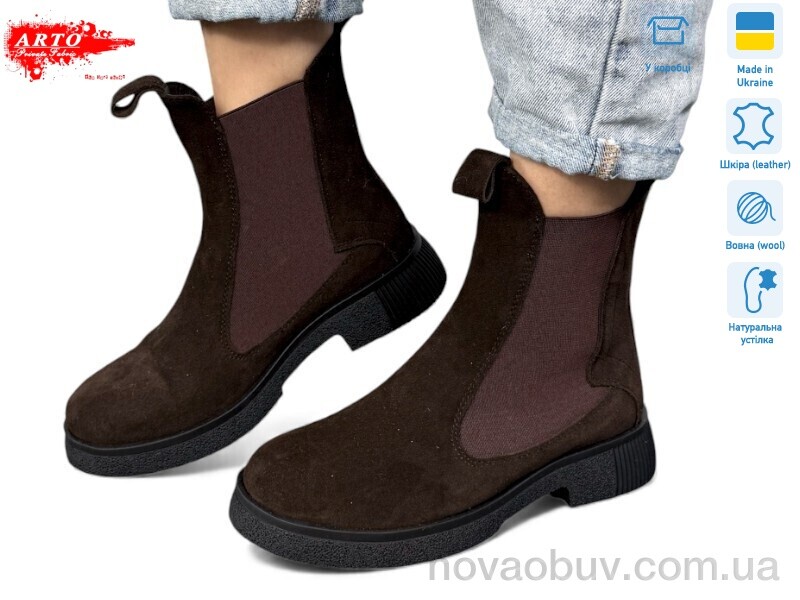 Черевики ARTO 260 кор.з. хутро