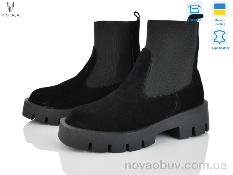 Черевики Viscala 27917 ч.VLY4 ч.з.