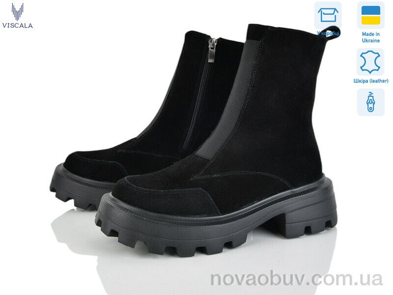 Черевики Viscala 27909 ч.з.VLZLV