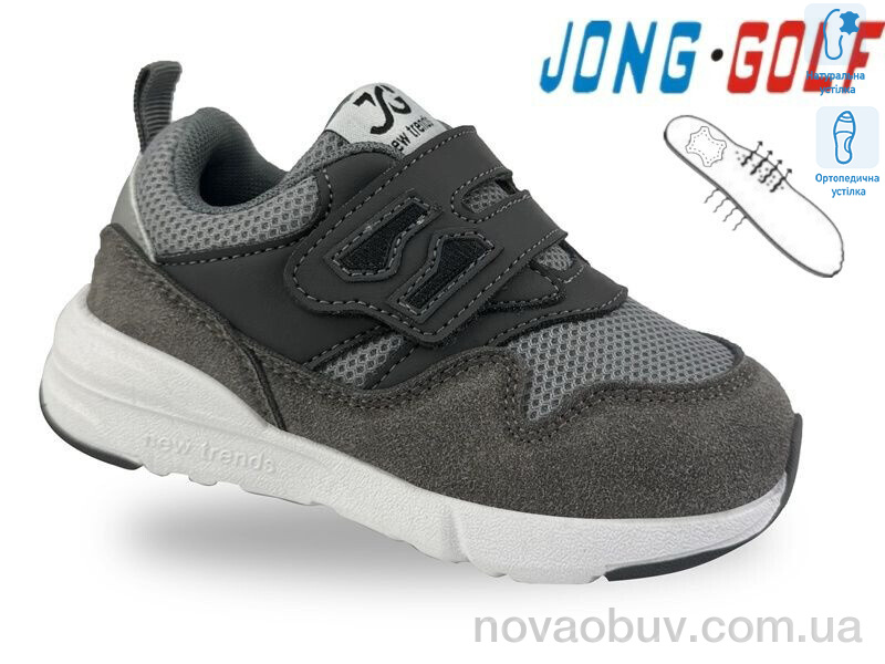 Кросівки Jong Golf A11727-2