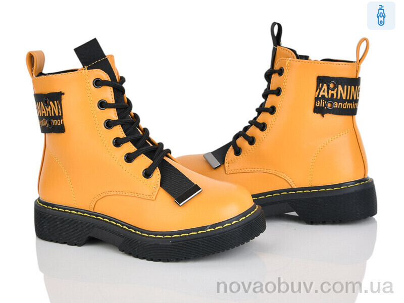 Черевики Xifa kids FG2182-2H