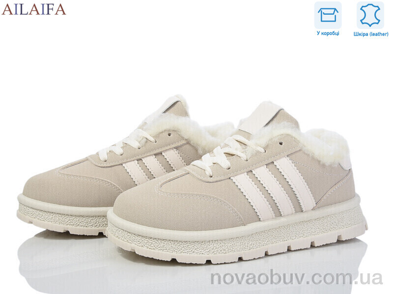 Кросівки Ailaifa A818 beige