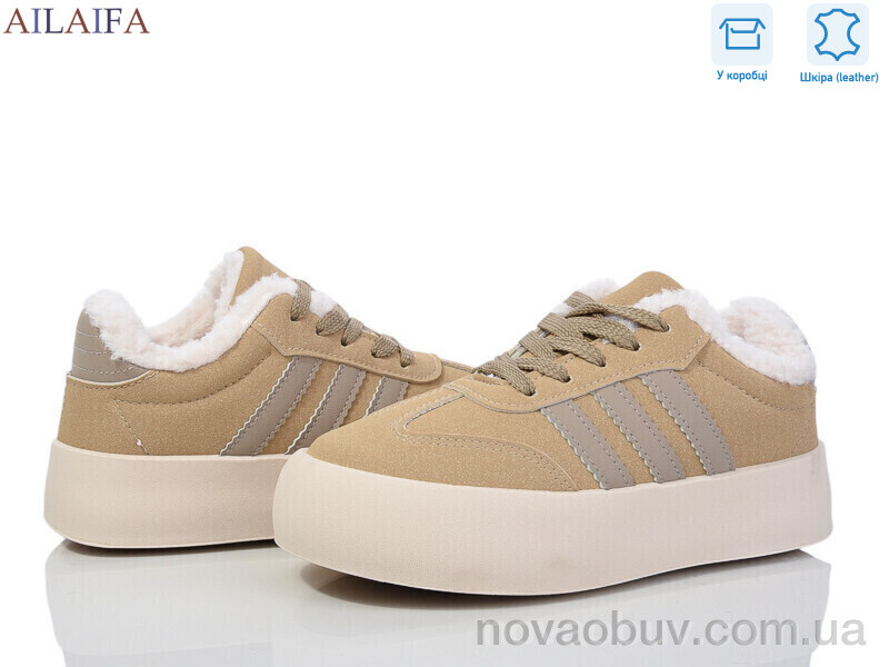 Кросівки Ailaifa VS003 khaki