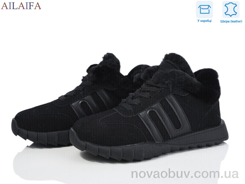 Кросівки Ailaifa MC12 all black