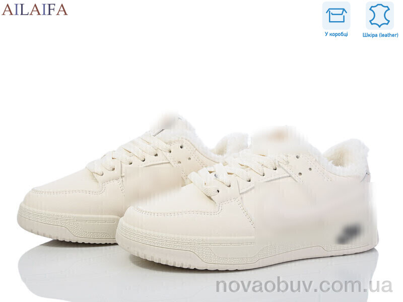 Кросівки Ailaifa CN061 beige
