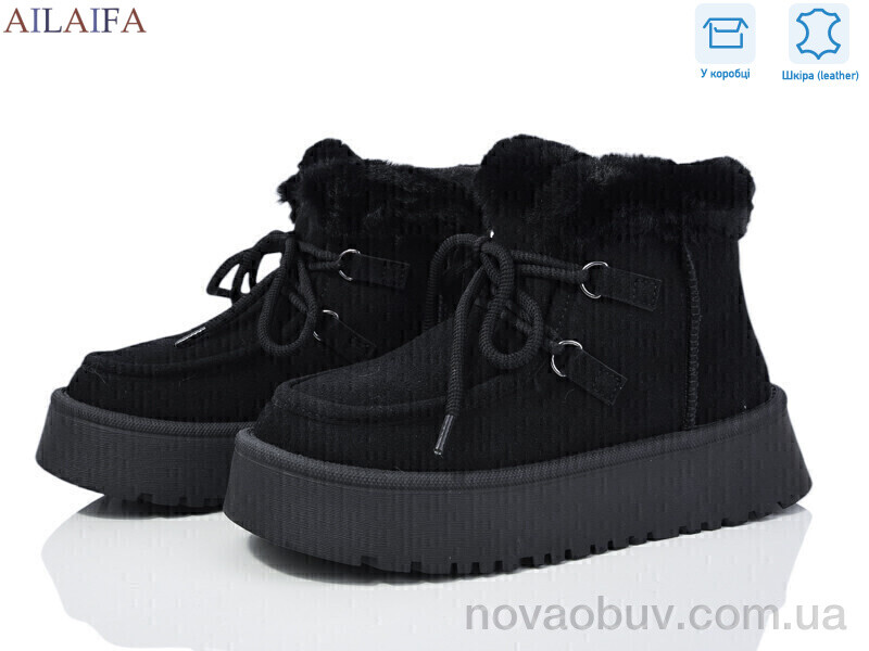 Уги Ailaifa M031 black
