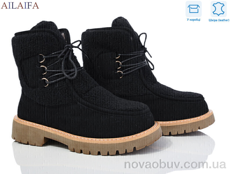 Черевики Ailaifa M070 black