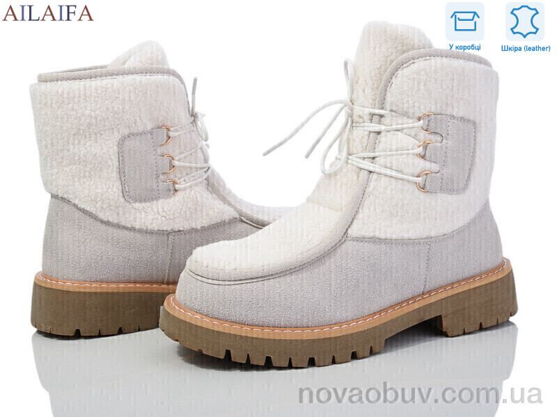 Черевики Ailaifa M070-1 grey