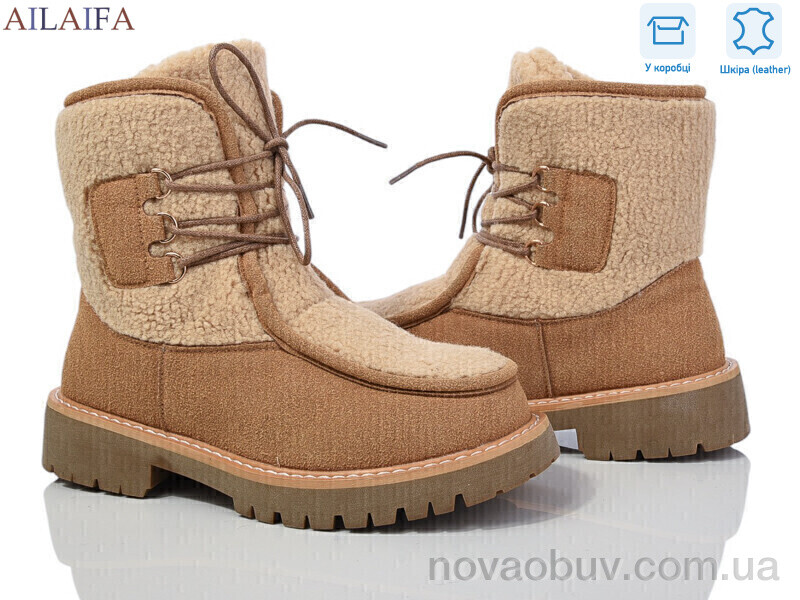 Черевики Ailaifa M070-3 khaki