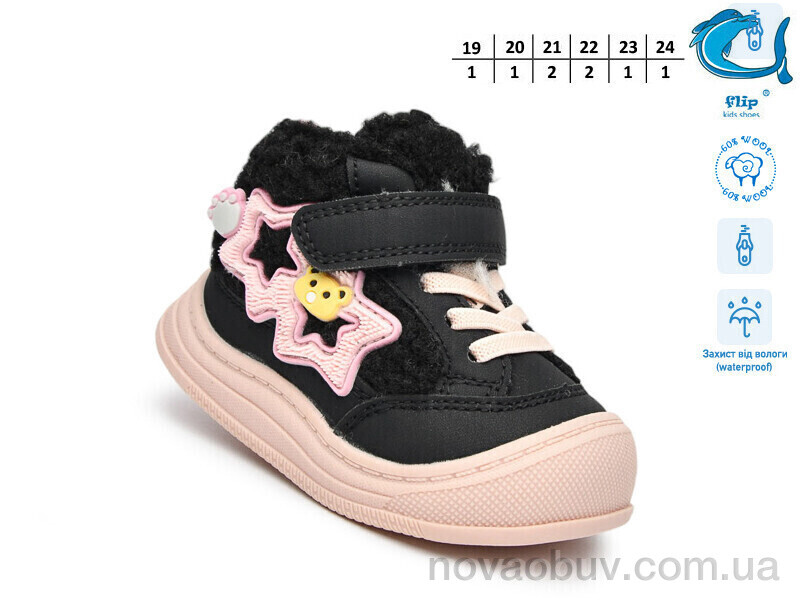 Черевики Ok Shoes 51139B