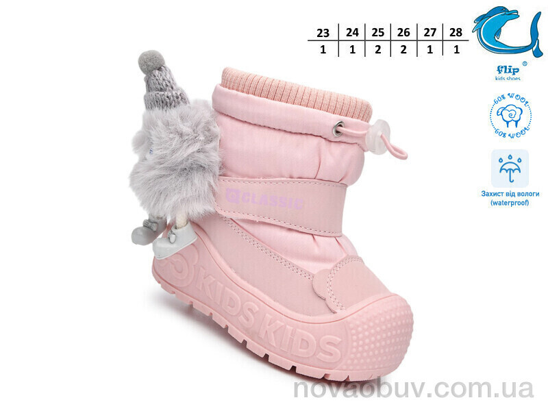 Дутики Ok Shoes 51158A