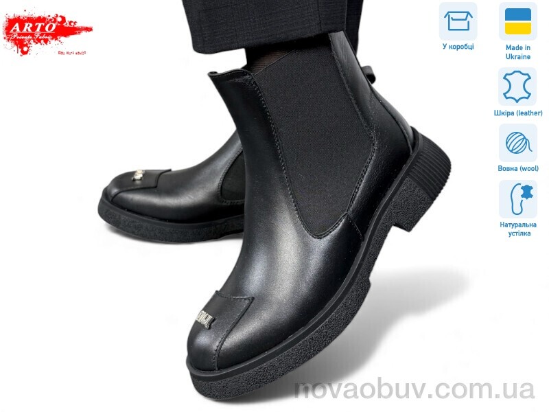 Черевики ARTO 105 ч.к. хутро