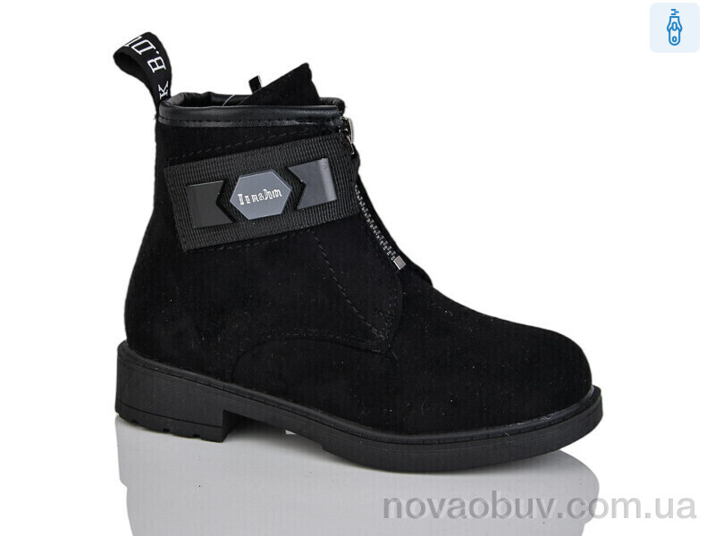 Черевики Xifa kids XF01-B1277-2B