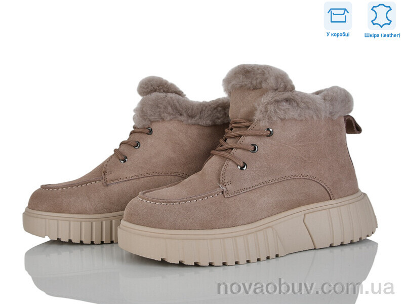Черевики Pryama Vigoda 4290-B7788-7 apricot