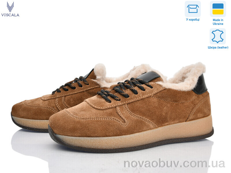 Кросівки Viscala 21263-1-5 верб чорний VL camel з.