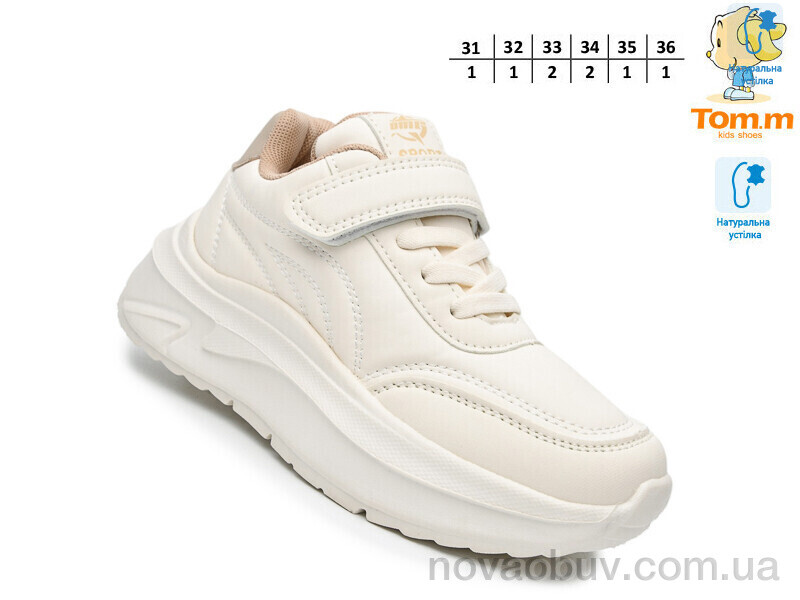 Кросівки TOM.M 68022B
