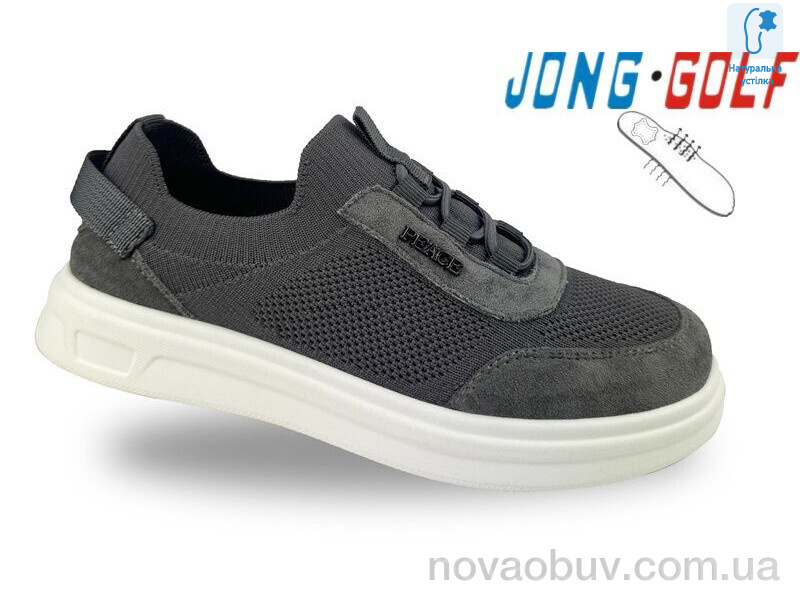 Кросівки Jong Golf C11831-2