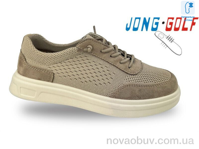 Кросівки Jong Golf C11832-3