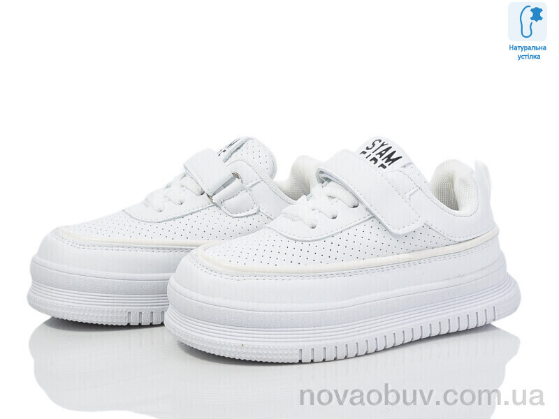 Кросівки Xifa kids XF01-0708A