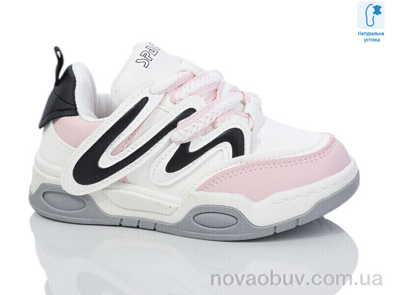 Кросівки Xifa kids XF01-B11163-8