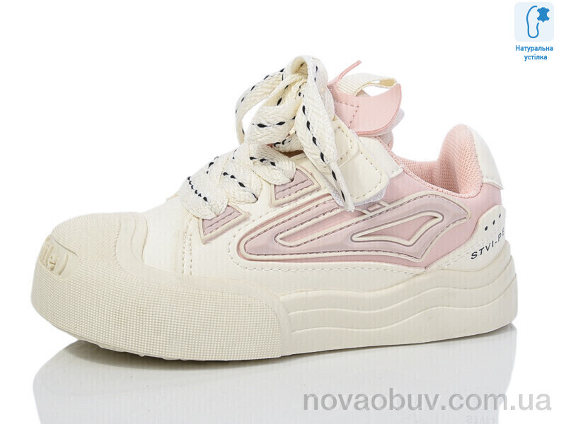 Кеди Xifa kids XF01-B11206-8