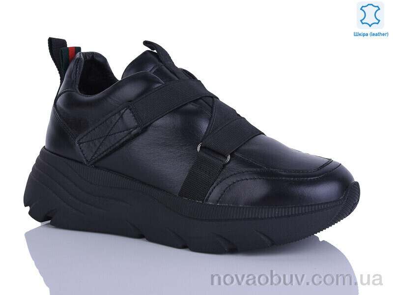 Кросівки Republic A420-12
