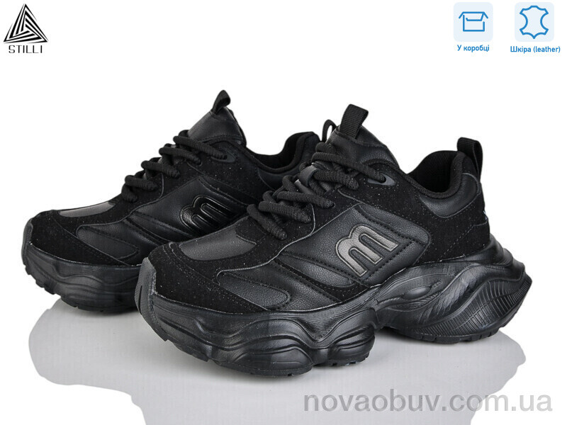 Кросівки STILLI Group V220-1 шкіра