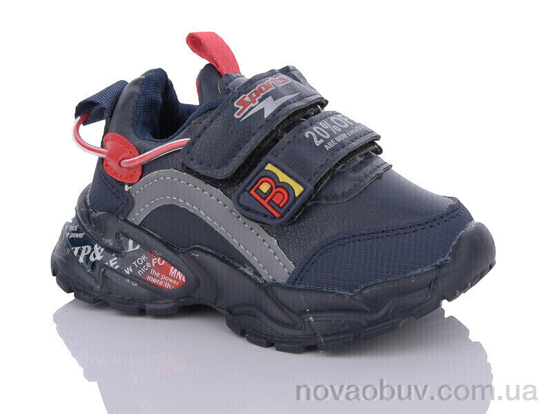 Кросівки Xifa kids H5729-5