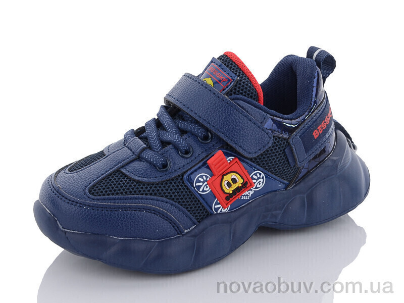 Кросівки Xifa kids B9776-3B