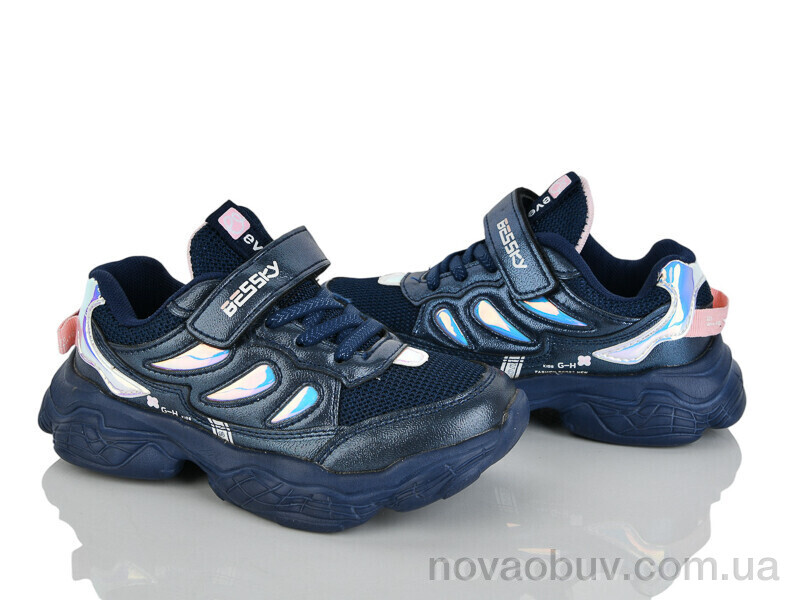 Кросівки Xifa kids 9296-1
