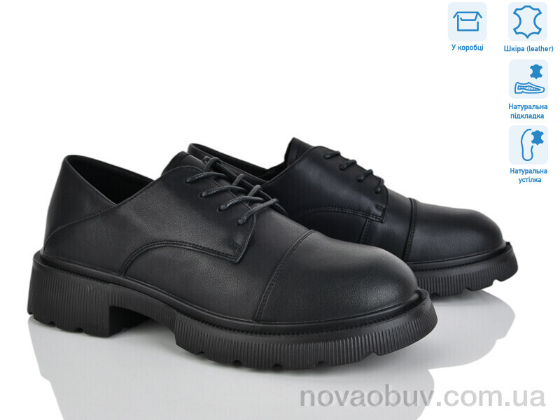 Туфлі Pryama Vigoda 4304-115-06