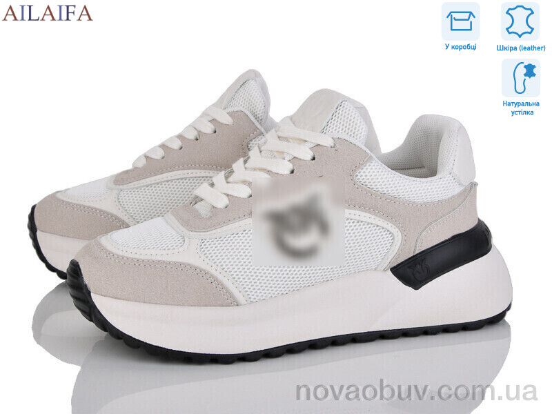 Кросівки Ailaifa AF06 beige