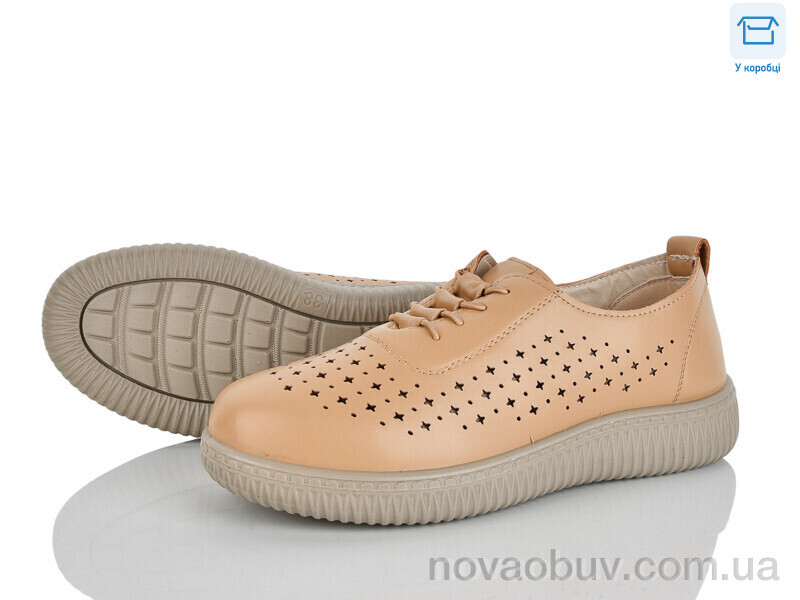 Туфлі Pryama Vigoda 4321-981-3
