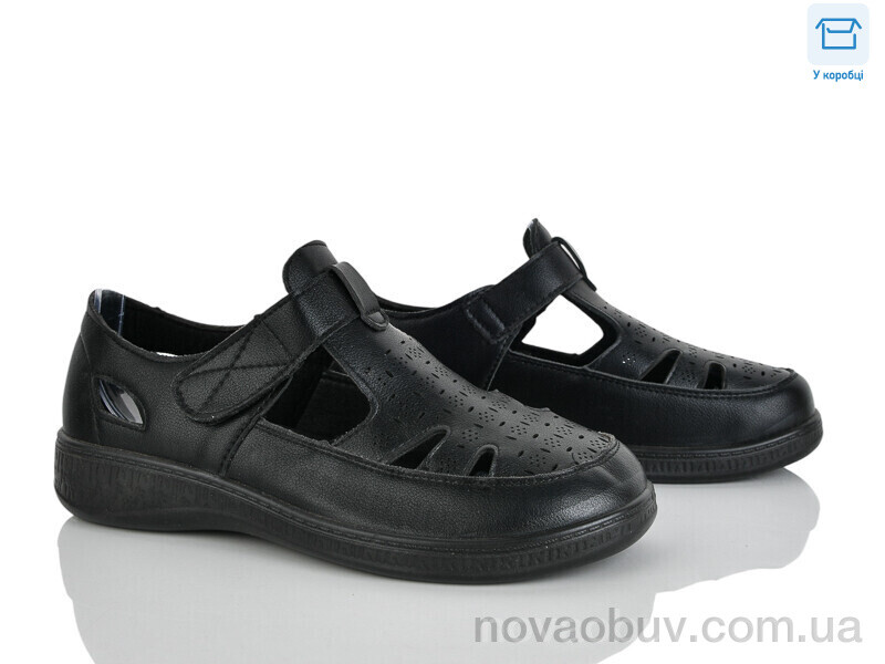 Туфлі Pryama Vigoda 4321-975-1