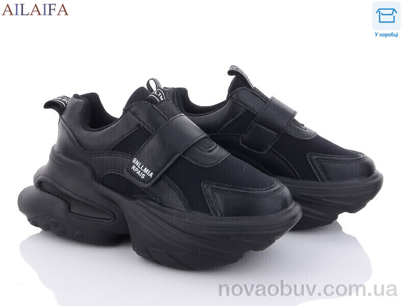 Кросівки Ailaifa 8205 all black