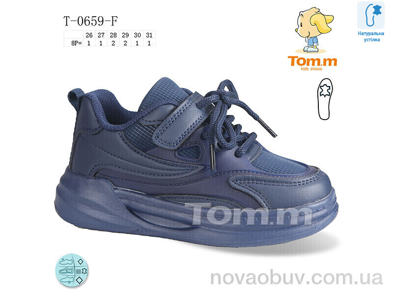 Кросівки Ok Shoes T-0659-F