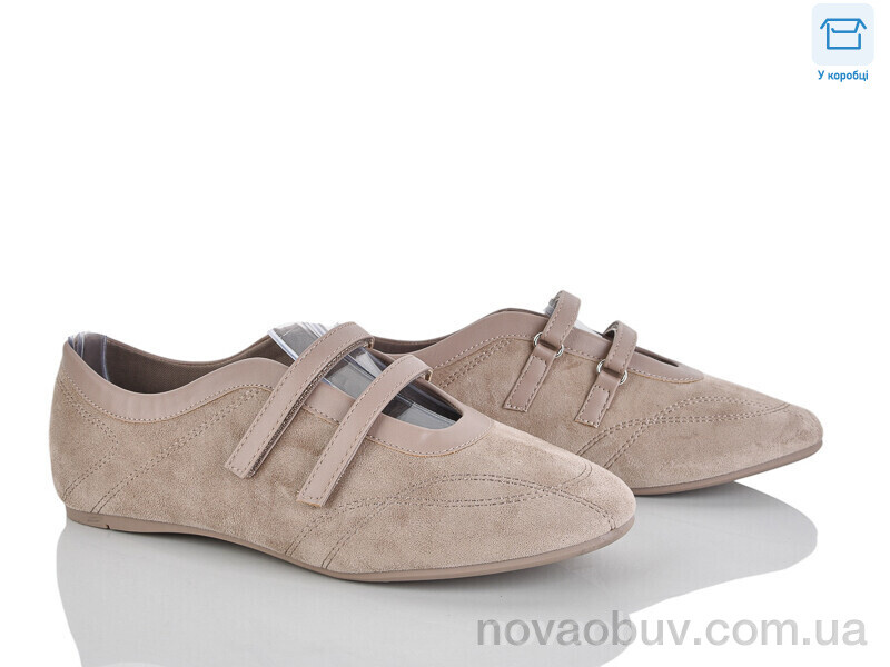 Балетки Pryama Vigoda 4330-W5231-15