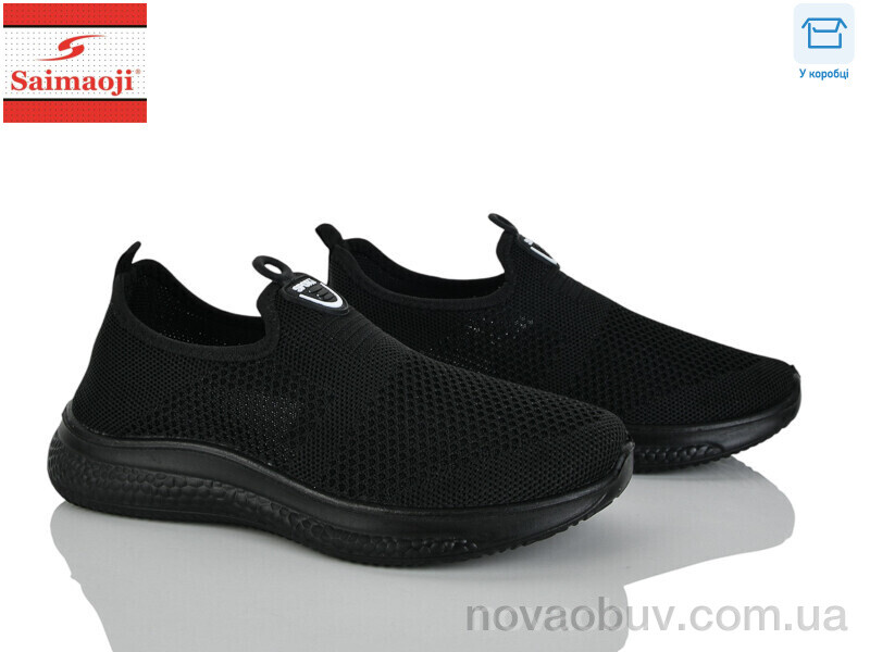 Кросівки Saimaoji H119-1
