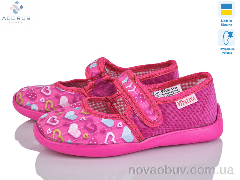 Капці Acorus Школа 0001 т.рожевий