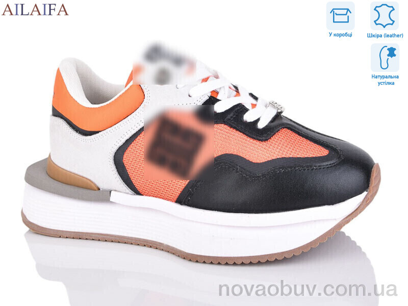 Кросівки Ailaifa 8811 orange