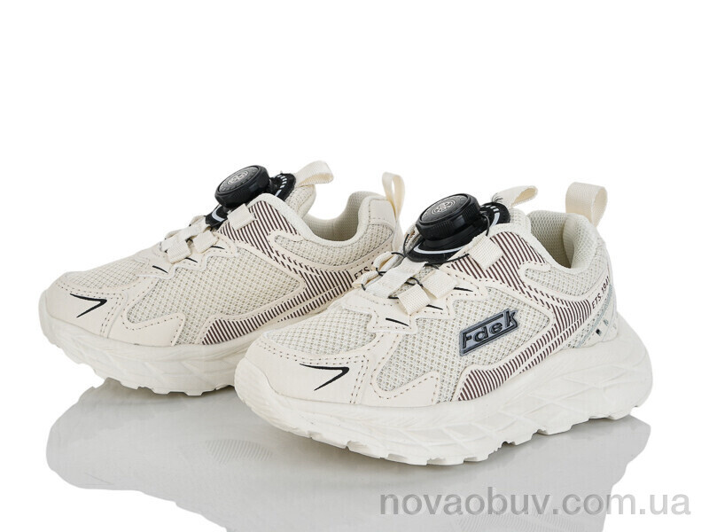 Кросівки Xifa kids XF01-H57-2-7