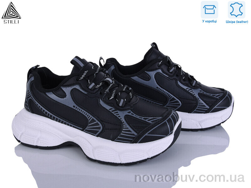 Кросівки STILLI Group S200-7 шкіра