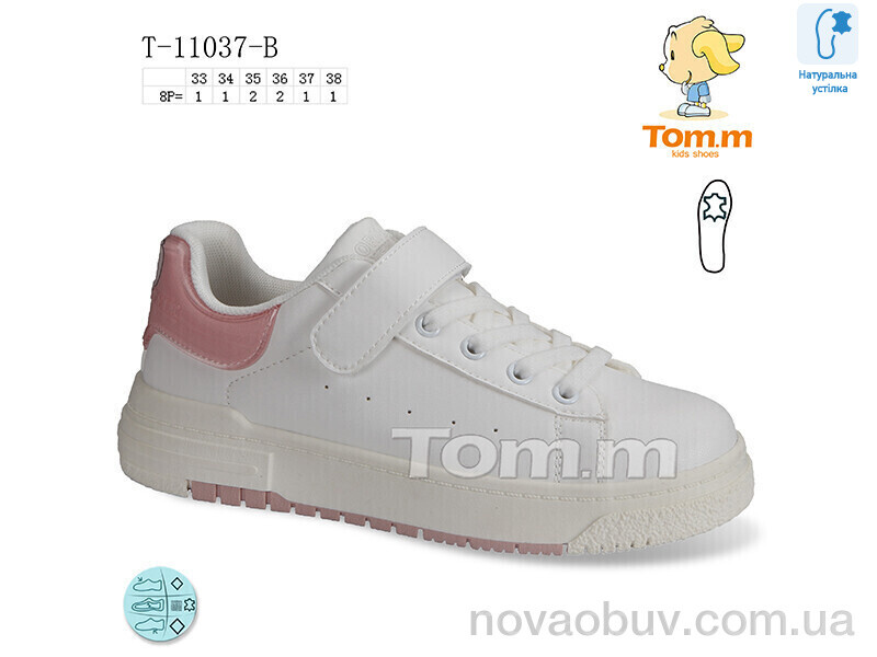 Кросівки Ok Shoes T-11037-B