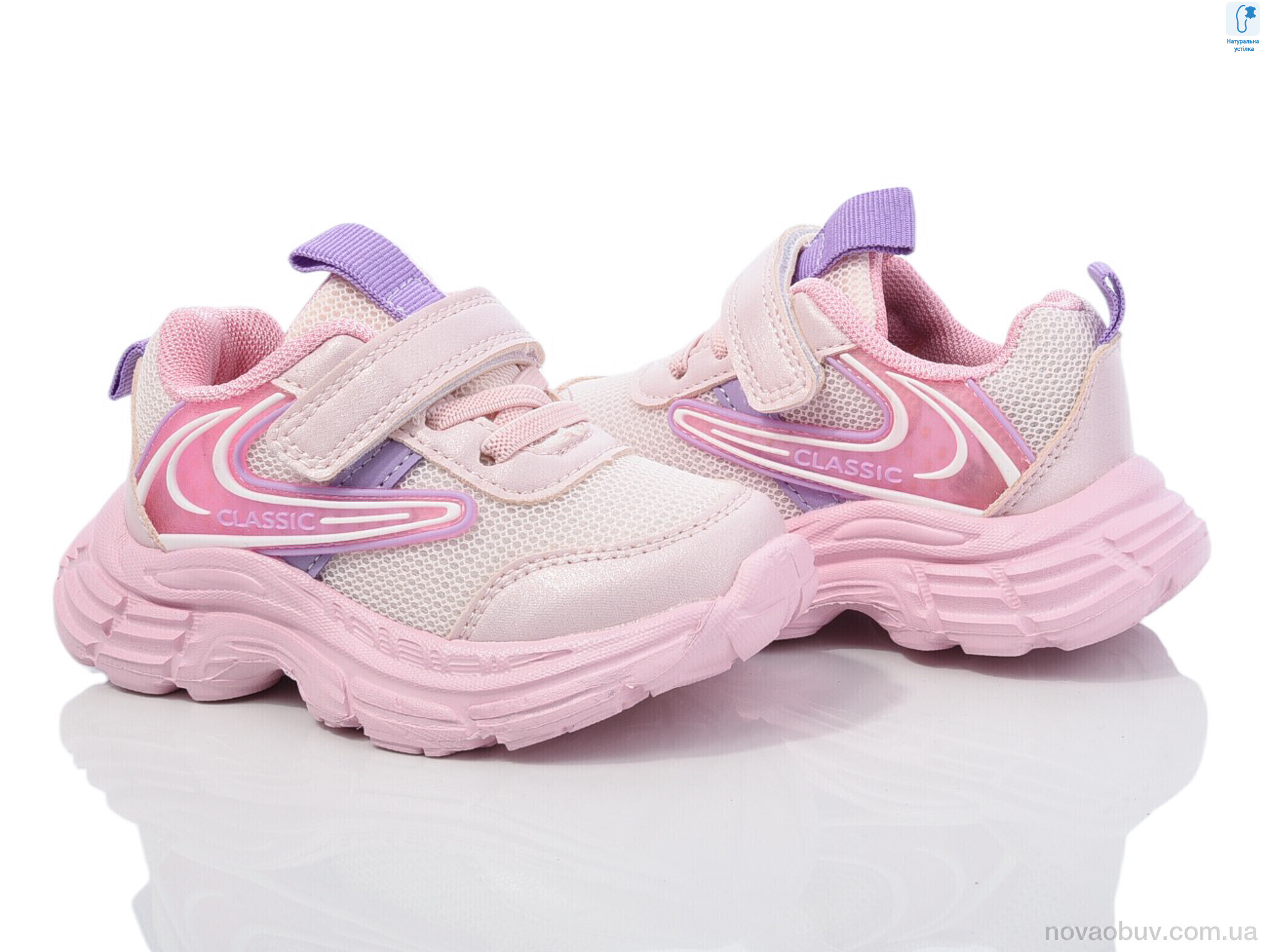 Кросівки Ok Shoes 50975B