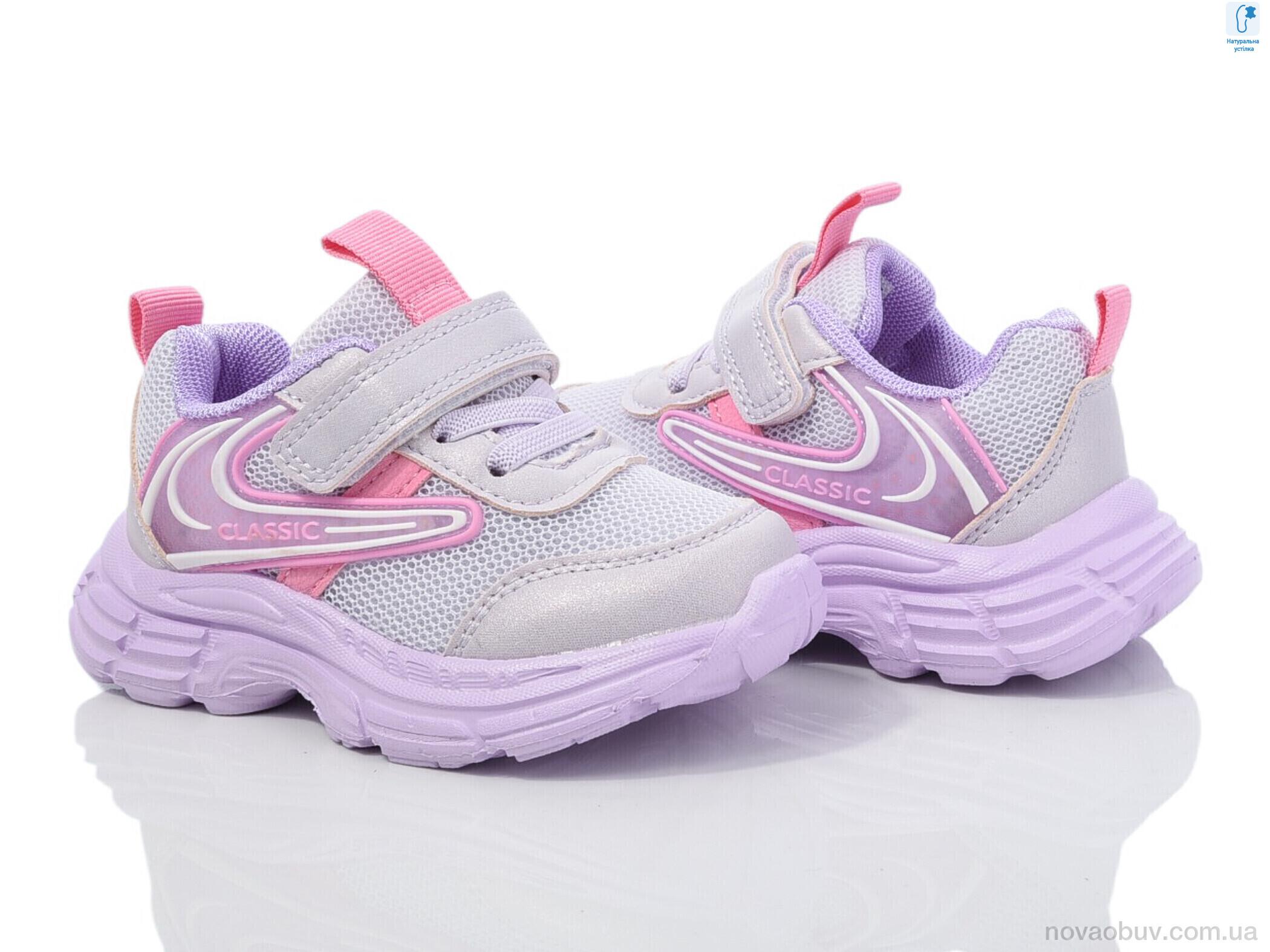 Кросівки Ok Shoes 50975C