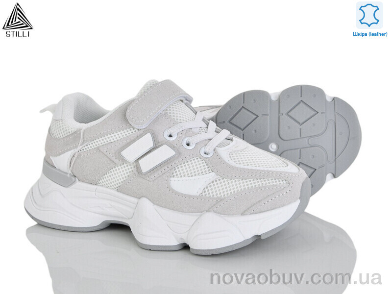 Кросівки STILLI KIDS XT500-2 шкіра