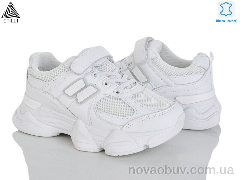 Кросівки STILLI KIDS XT510-1 шкіра