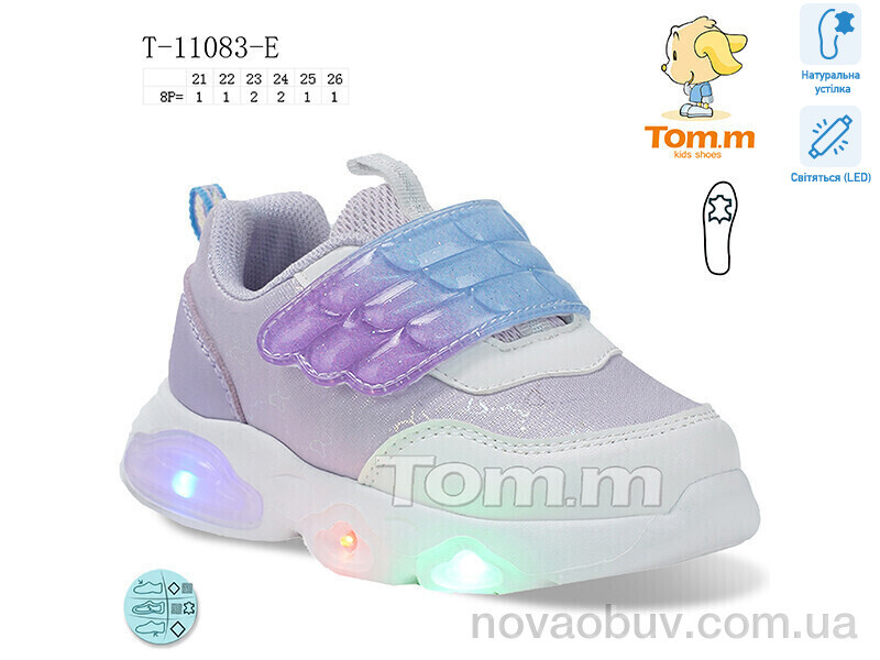 Кросівки Ok Shoes T-11083-E LED