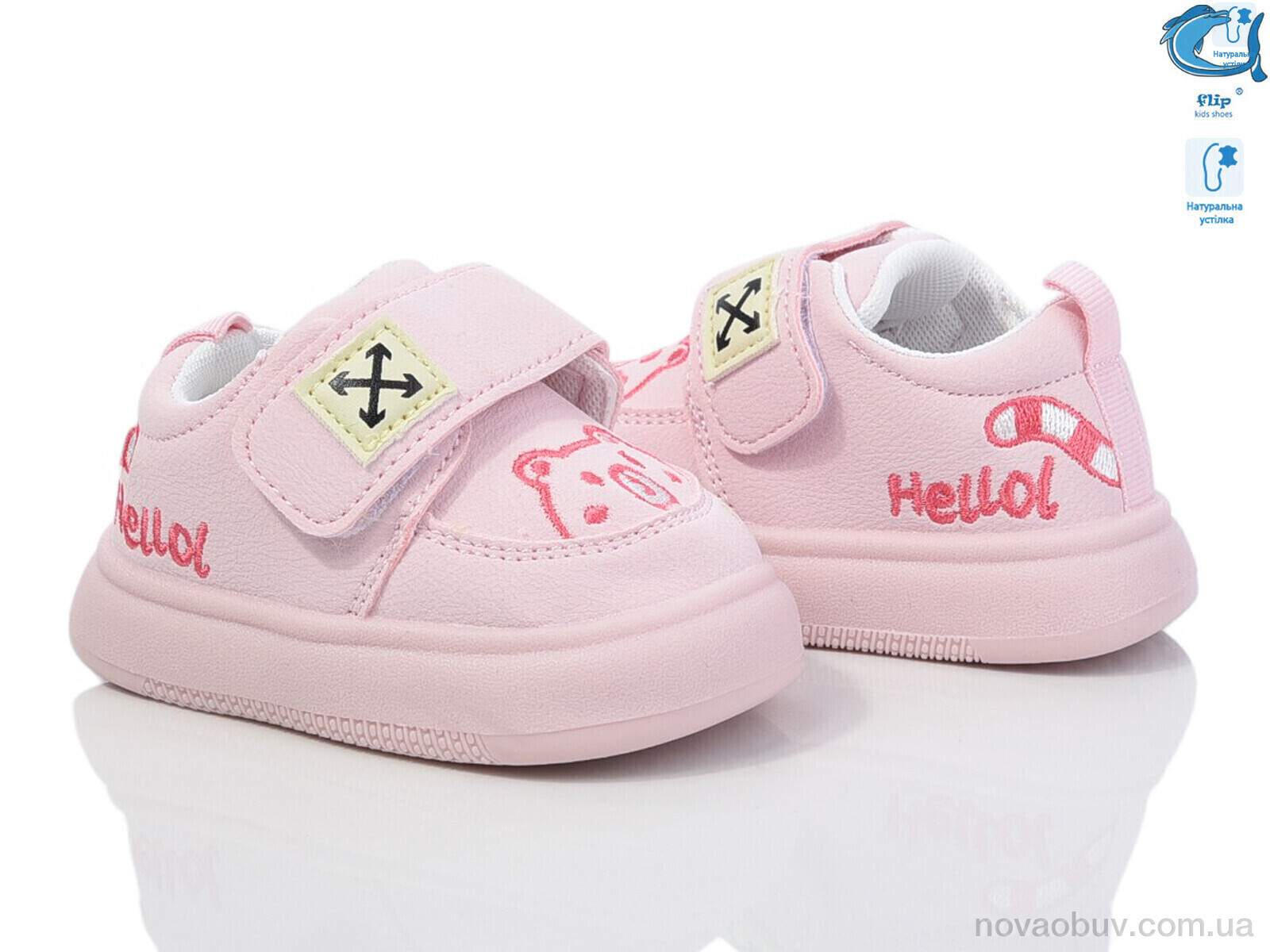 Кросівки Ok Shoes 50960D