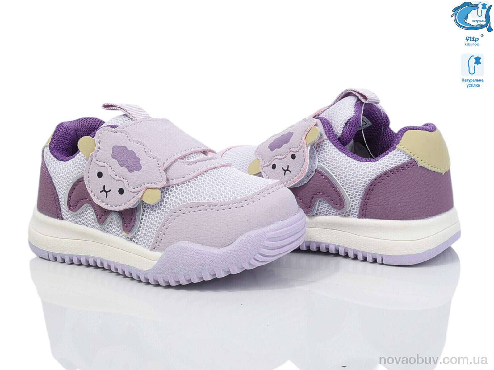 Кросівки Ok Shoes 50968M